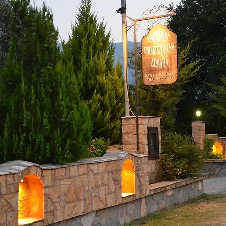 Maria 3* Chrysi Ammoudia